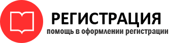 прописка в Электрогорске id53236